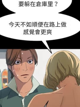 15分鐘 1-37話[完結]_014_128