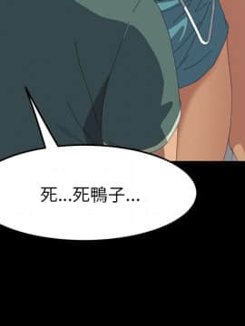 15分鐘 1-37話[完結]_014_138