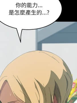 15分鐘 1-37話[完結]_014_147
