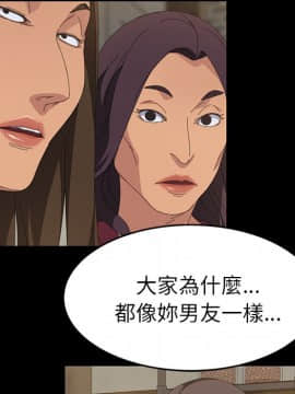 15分鐘 1-37話[完結]_016_101