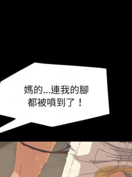 15分鐘 1-37話[完結]_017_016