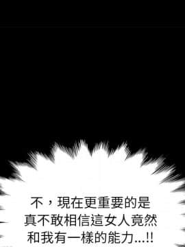 15分鐘 1-37話[完結]_018_074