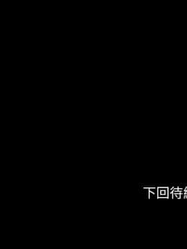 15分鐘 1-37話[完結]_019_162