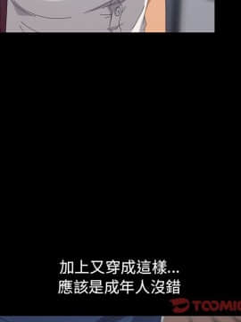 15分鐘 1-37話[完結]_020_105
