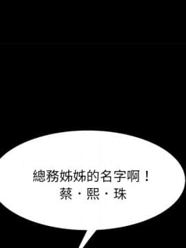 15分鐘 1-37話[完結]_021_034