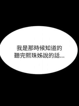 15分鐘 1-37話[完結]_021_075