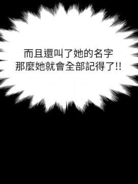 15分鐘 1-37話[完結]_021_104