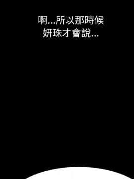 15分鐘 1-37話[完結]_021_146