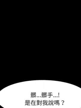 15分鐘 1-37話[完結]_022_109