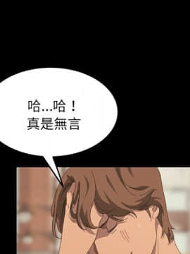 15分鐘 1-37話[完結]_022_114