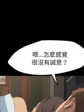 15分鐘 1-37話[完結]_023_099