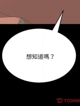 15分鐘 1-37話[完結]_023_165