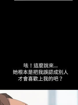 15分鐘 1-37話[完結]_024_083