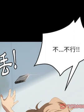 15分鐘 1-37話[完結]_024_111