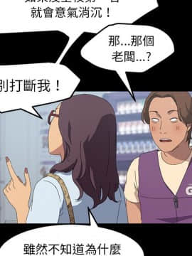 15分鐘 1-37話[完結]_025_028
