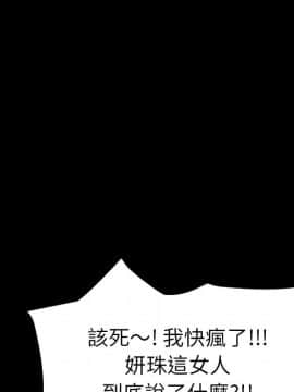 15分鐘 1-37話[完結]_025_060