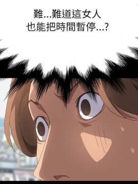 15分鐘 1-37話[完結]_026_072