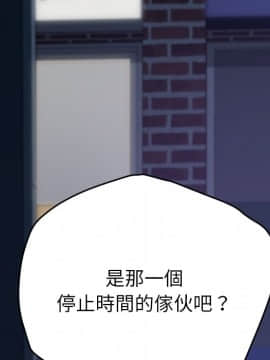 15分鐘 1-37話[完結]_027_005
