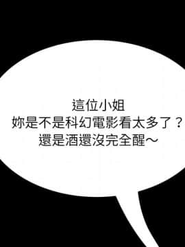 15分鐘 1-37話[完結]_027_046
