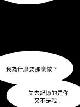 15分鐘 1-37話[完結]_029_034