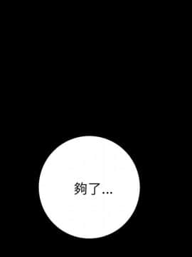 15分鐘 1-37話[完結]_030_048
