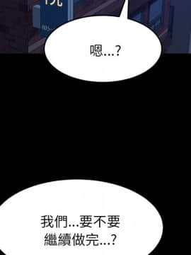 15分鐘 1-37話[完結]_030_067