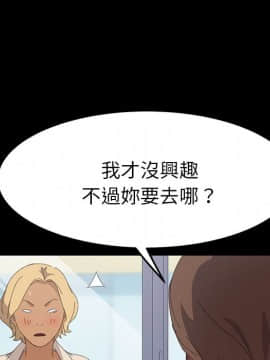 15分鐘 1-37話[完結]_031_130