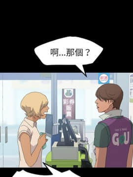 15分鐘 1-37話[完結]_031_133