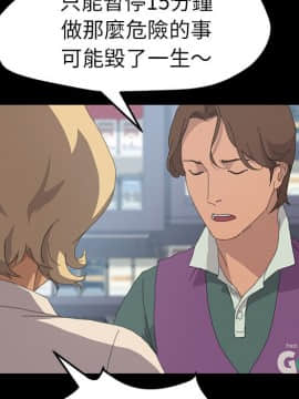 15分鐘 1-37話[完結]_031_135