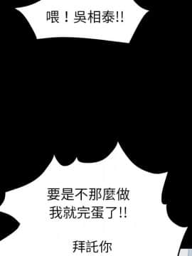 15分鐘 1-37話[完結]_031_136