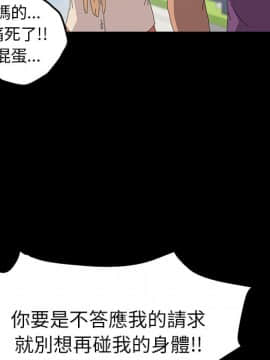 15分鐘 1-37話[完結]_031_149