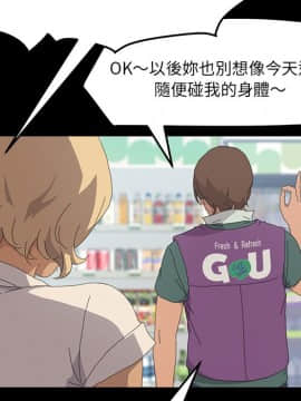 15分鐘 1-37話[完結]_031_150