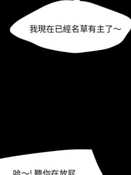 15分鐘 1-37話[完結]_031_151