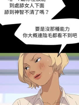 15分鐘 1-37話[完結]_031_152