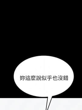 15分鐘 1-37話[完結]_031_155