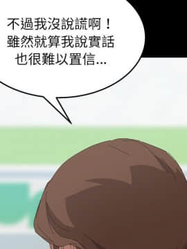 15分鐘 1-37話[完結]_031_158