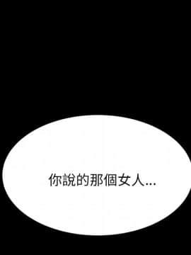 15分鐘 1-37話[完結]_031_167