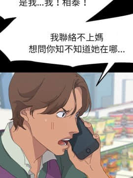 15分鐘 1-37話[完結]_032_014