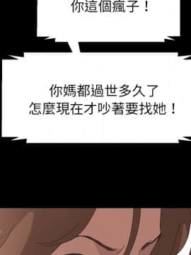15分鐘 1-37話[完結]_032_016
