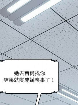 15分鐘 1-37話[完結]_032_018