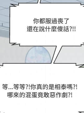 15分鐘 1-37話[完結]_032_019