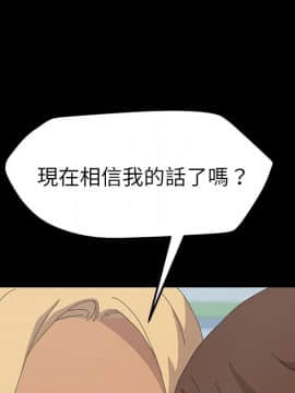 15分鐘 1-37話[完結]_032_024