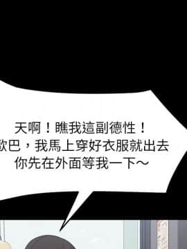 15分鐘 1-37話[完結]_032_062