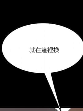 15分鐘 1-37話[完結]_032_066
