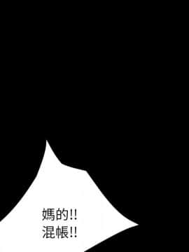 15分鐘 1-37話[完結]_032_069