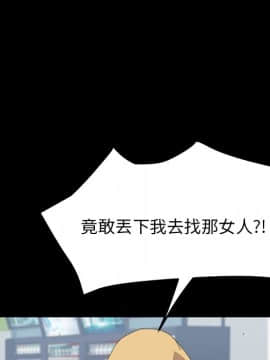 15分鐘 1-37話[完結]_032_071
