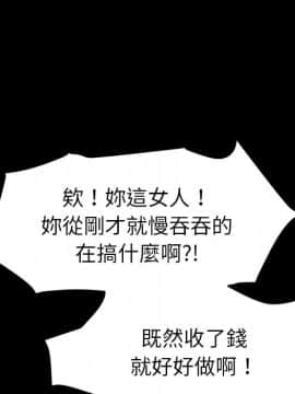 15分鐘 1-37話[完結]_032_087