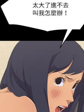 15分鐘 1-37話[完結]_032_090