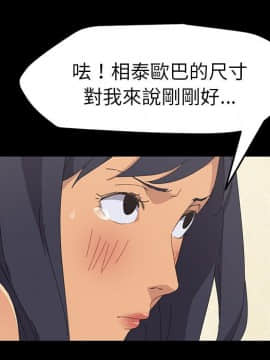 15分鐘 1-37話[完結]_032_092