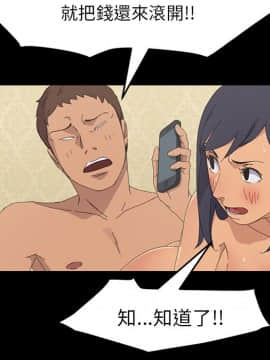 15分鐘 1-37話[完結]_032_094